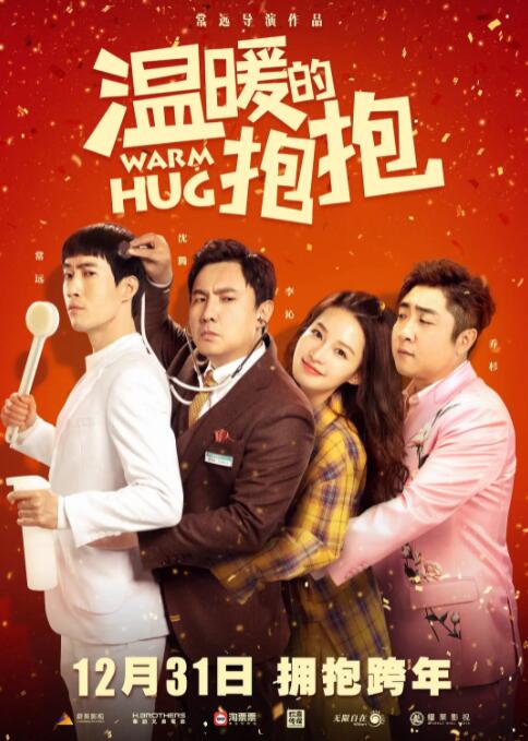 春宵秘戏图啪啪无遮掩